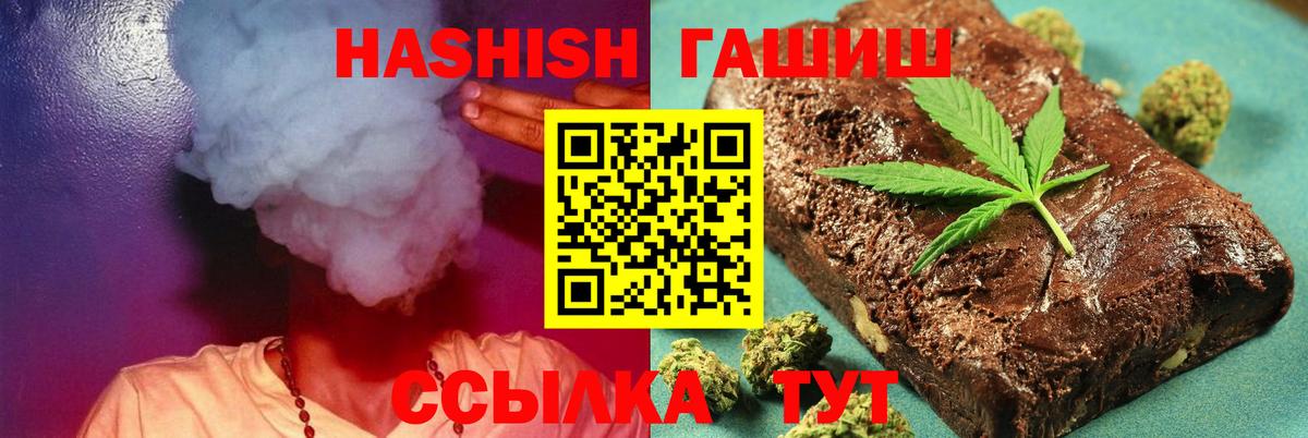 ГАШ AMNESIA HAZE Воткинск