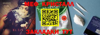 первитин Усть-Джегута