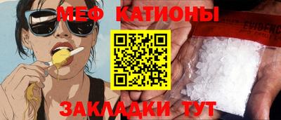первитин Усть-Джегута