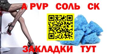 кокаин VHQ Чапаевск