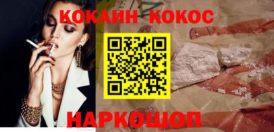кокаин VHQ Чапаевск