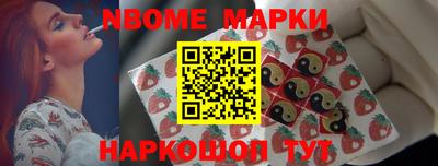 мескалин Чебаркуль