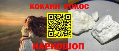 мет Уссурийск