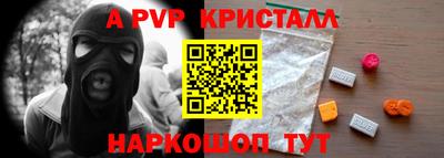 мет Усть-Илимск