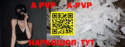 амф Чебоксары