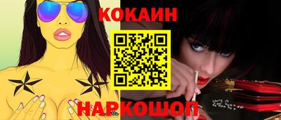 кокаин VHQ Чапаевск