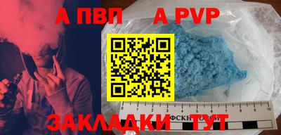 мескалин Чебаркуль
