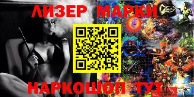 кокаин VHQ Чапаевск