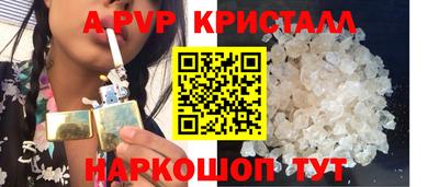 первитин Усть-Джегута