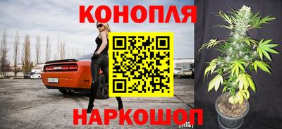 мескалин Чебаркуль