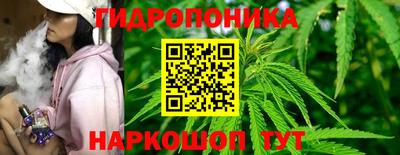 мескалин Чебаркуль