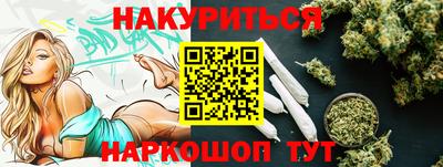 мет Уссурийск