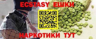 кокаин VHQ Чапаевск