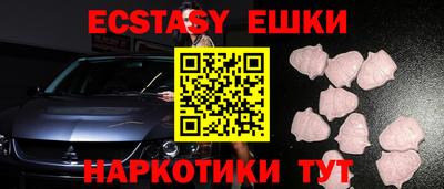 кокаин VHQ Чапаевск