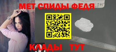 мет Усть-Илимск