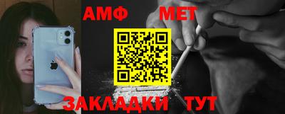 мескалин Чебаркуль
