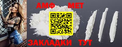 амф Чебоксары