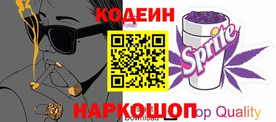 мескалин Чебаркуль