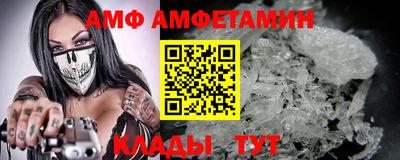 амф Чебоксары