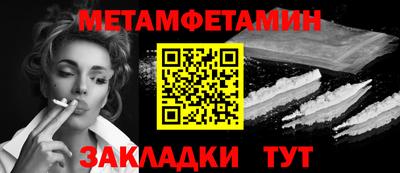 кокаин VHQ Чапаевск