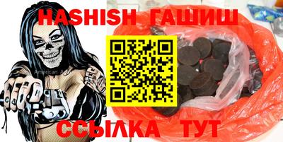 мескалин Чебаркуль