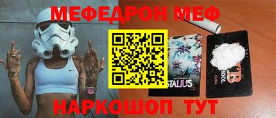 мескалин Чебаркуль