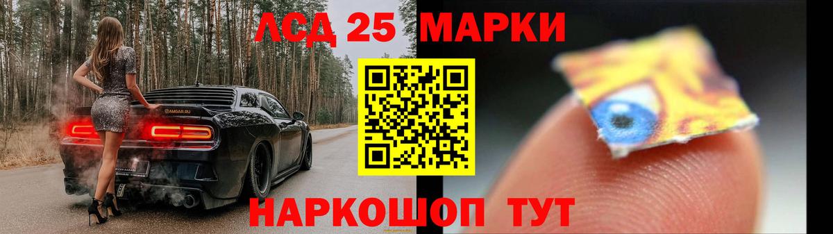 блэк спрут ссылки  Лсд 25 экстази кислота  Вход с VPN  Воткинск 