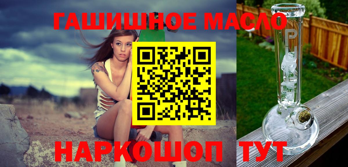 Воткинск  где можно купить   Вход с VPN  ТГК Wax  Дистиллят ТГК вейп 