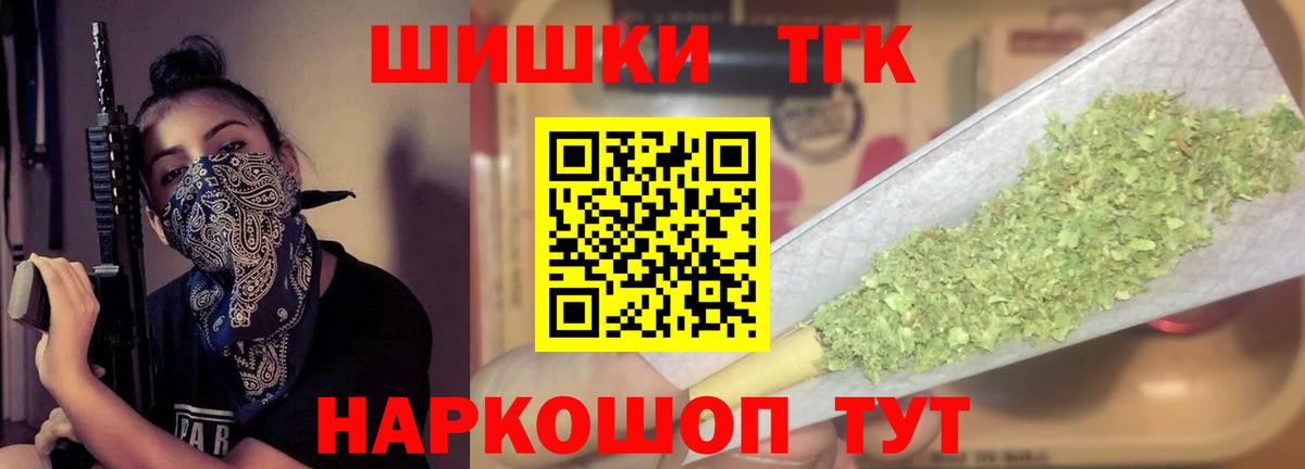 Шишки марихуана LSD WEED Воткинск